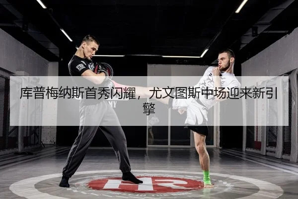 ku-pu-mei-na-si-shou-xiu-shan-yao-you-wen-tu-si-zhong-chang-ying-lai-xin-yin-qing-2-804.jpg